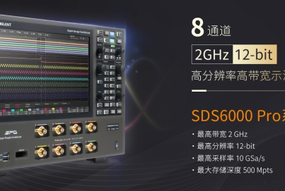 鼎陽新品 SDS6208 H12 Pro 8通道 12bit高分辨率示波器，創(chuàng)造三相電和多通道時(shí)序測量新體驗(yàn) ！