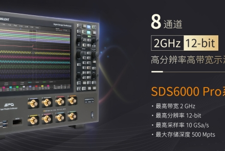 鼎陽新品 SDS6208 H12 Pro 8通道 12bit高分辨率示波器，創(chuàng)造三相電和多通道時序測量新體驗 ！