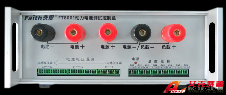 01動(dòng)力電池測試控制盒