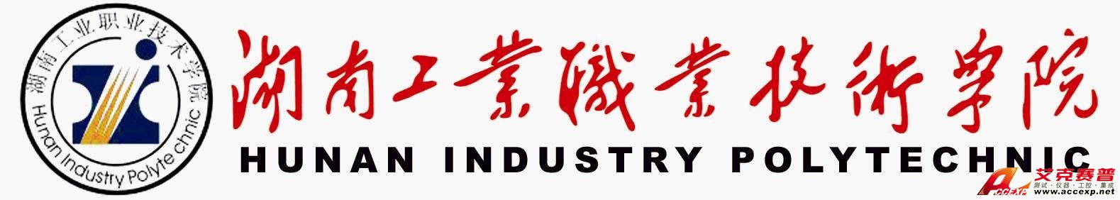 湖南工院?；誏OGO標(biāo)志