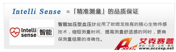 智能加壓電子血壓計，確保測量準(zhǔn)確
