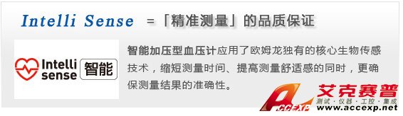 智能加壓電子血壓計，確保測量準(zhǔn)確