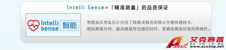 智能加壓電子血壓計，確保測量準(zhǔn)確