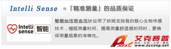 智能加壓電子血壓計(jì)，確保測量準(zhǔn)確