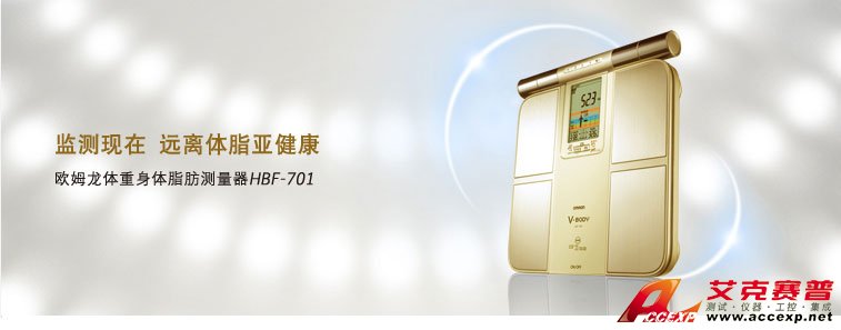 監(jiān)測現(xiàn)在，原理體脂亞健康
