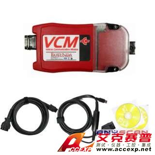 福特原廠檢測儀FORD VCM-福特原廠檢測儀FORD VCM用于替代WDS、T4成為代理商最新配置設(shè)備，本公司提供FORD VCM以及各種汽車原廠檢測儀，如需福特原廠檢測儀FORD VCM報(bào)價(jià)，請聯(lián)系我們。