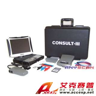 日產(chǎn)尼桑最新原廠檢測儀Nissan Consult III-日產(chǎn)尼桑最新原廠檢測儀Nissan Consult III是一款重要的原廠檢測儀，本公司供應(yīng)日產(chǎn)尼桑最新原廠檢測儀Nissan Consult III，如需日產(chǎn)尼桑最新原廠檢測儀Nissan Consult III報價，請聯(lián)系我們。