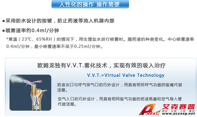 人性化的操作，操作簡便