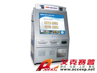 MBS508 自助掛號繳費(fèi)機(jī)