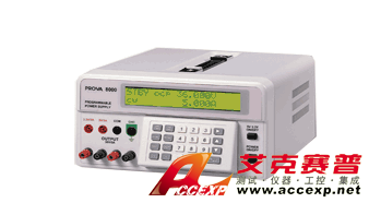 泰仕 TES PROVA-8000 可編程穩(wěn)流穩(wěn)壓電源