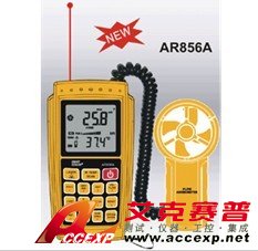 ?，攕martsensor AR856A