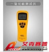 ?，攕martsensor AR818 一氧化碳檢測(cè)儀