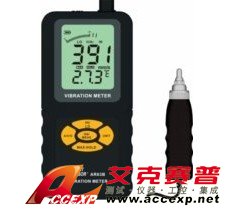 ?，攕martsensor AR63B 測(cè)振儀