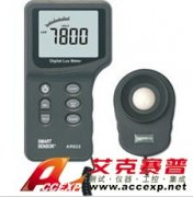希瑪smartsensor AR813 數(shù)字光度計