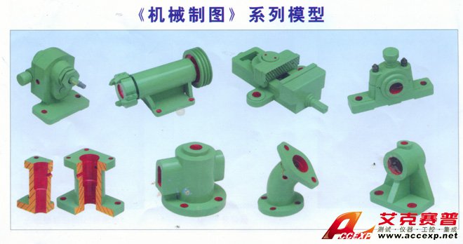 機(jī)械制圖立體示教模型、測(cè)繪模型畫法幾何投影箱