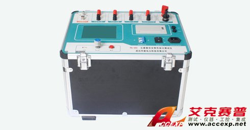 艾克賽普 ACCEXP-FA-103 互感器伏安特性綜合測(cè)試儀圖片
