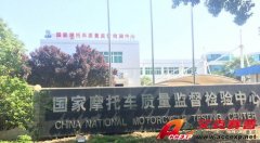 摩托車(chē)檢測(cè)技術(shù)研究所選用Chroma中茂電子測(cè)試設(shè)備，滿足電動(dòng)摩托