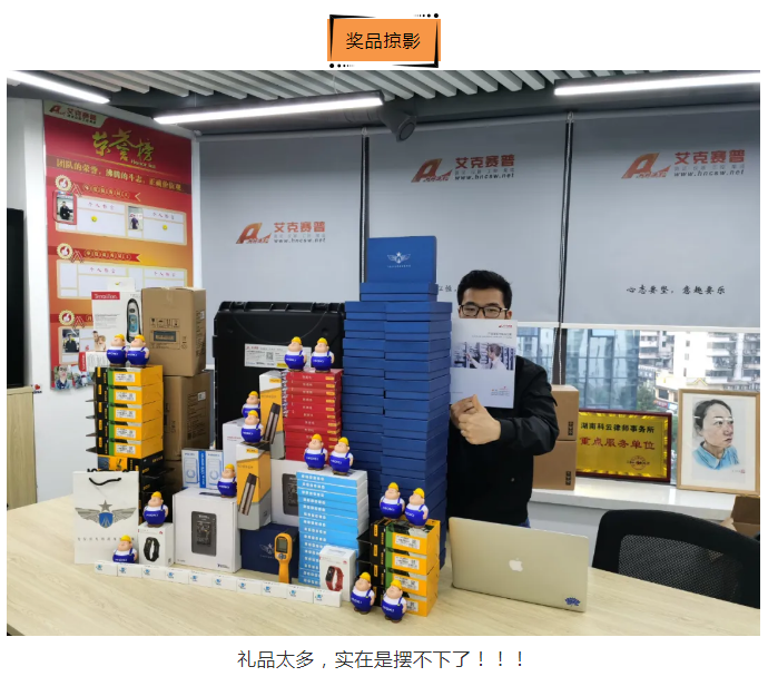 關(guān)懷一夏，好禮同行 | Accexp市場活動進行時！