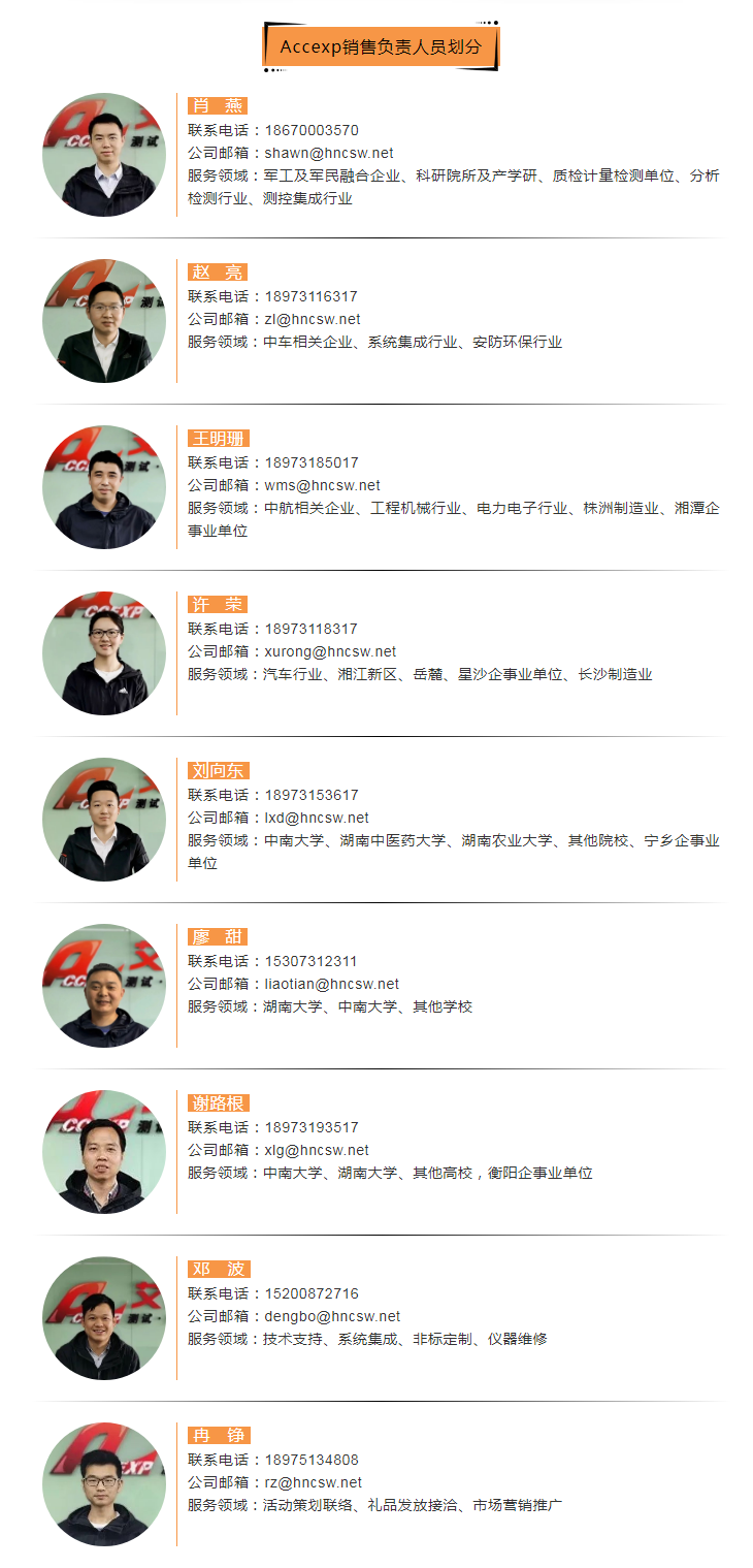關(guān)懷一夏，好禮同行 | Accexp市場活動進行時！